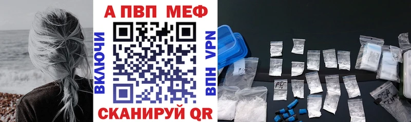 Купить Каннабис  Меф мяу мяу  Советский