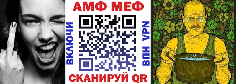 Купить где  Советский  АМФ Розовый 