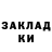 Метадон methadone Aleks Fetishist