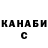 ТГК жижа My Iteration
