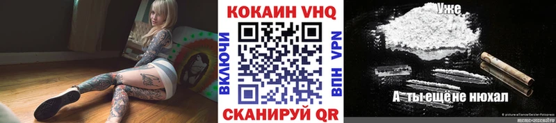 Кокаин Перу  Купить закладки  Советский 
