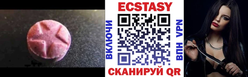ЭКСТАЗИ диски  Купить закладки  Советский 