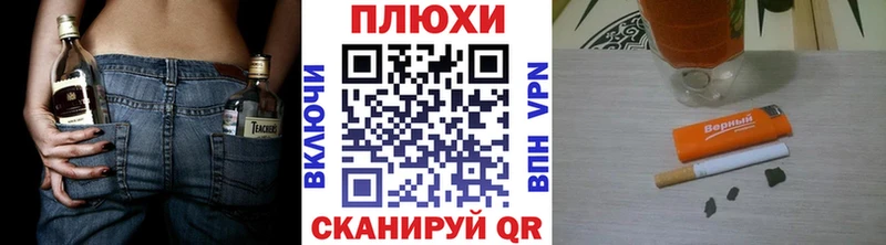 Купить закладки  Советский  ГАШИШ hashish 