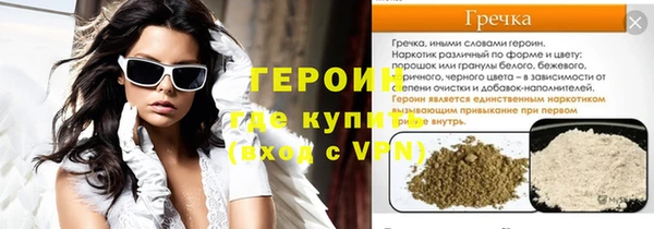 винт Куйбышев