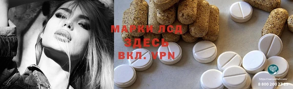 винт Куйбышев