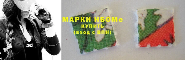 тгк Кулебаки
