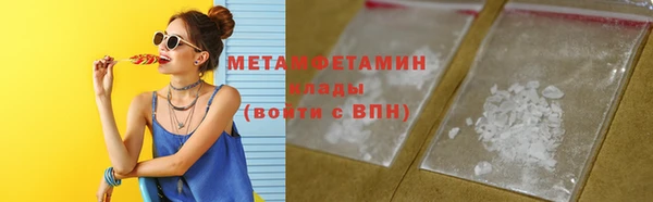 винт Куйбышев