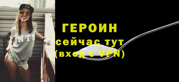 винт Куйбышев