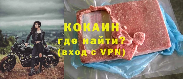 винт Куйбышев