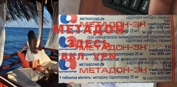 тгк Кулебаки