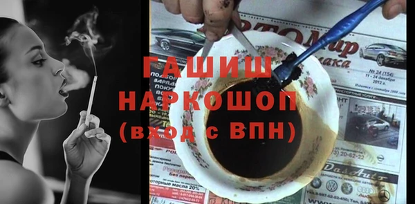 тгк Кулебаки