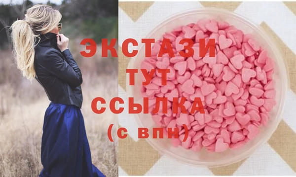 винт Куйбышев