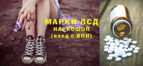 тгк Кулебаки