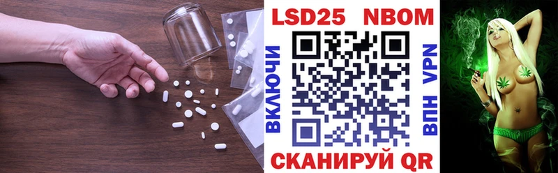 Купить  Советский  Лсд 25 экстази ecstasy 