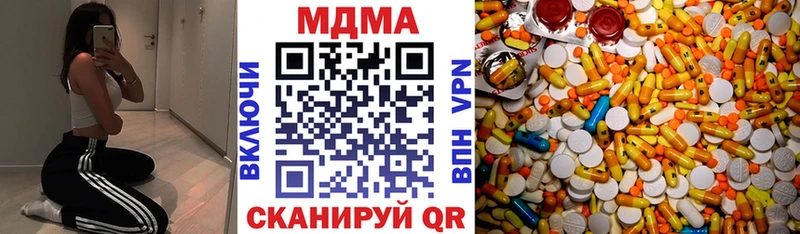 МДМА молли  Купить где  Советский 
