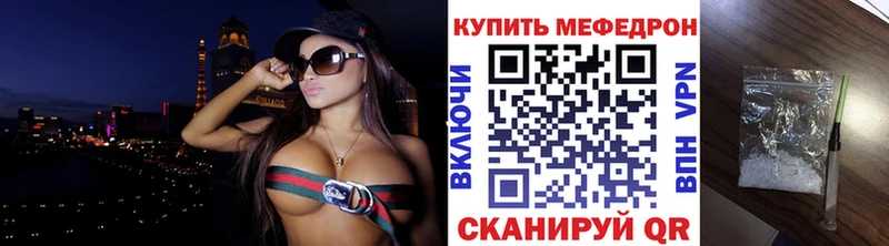 Мефедрон мука  Купить где  Советский 