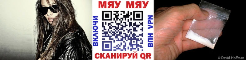 МЕФ  Советский
