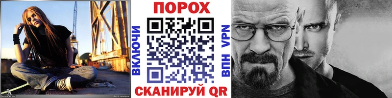 Купить где  Советский  МЕТАМФЕТАМИН Methamphetamine 