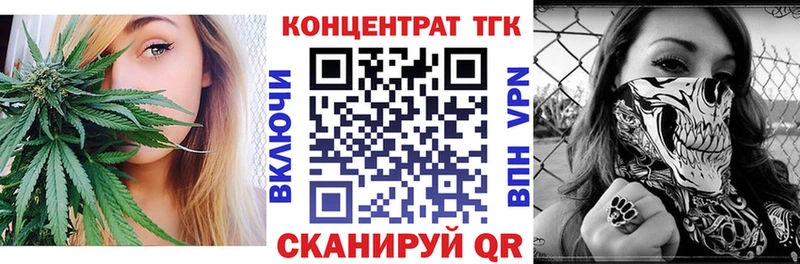 Купить  Советский  Дистиллят ТГК концентрат 