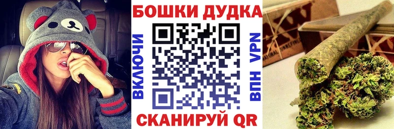 Марихуана индика  Купить  Советский 